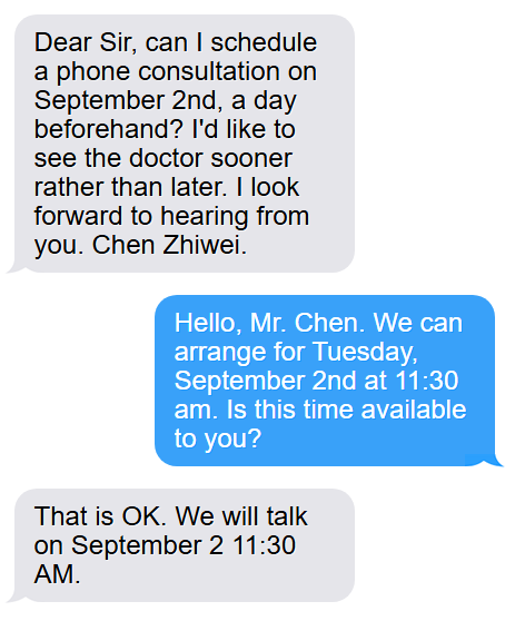 Inquiry messages translated from Chinese to English